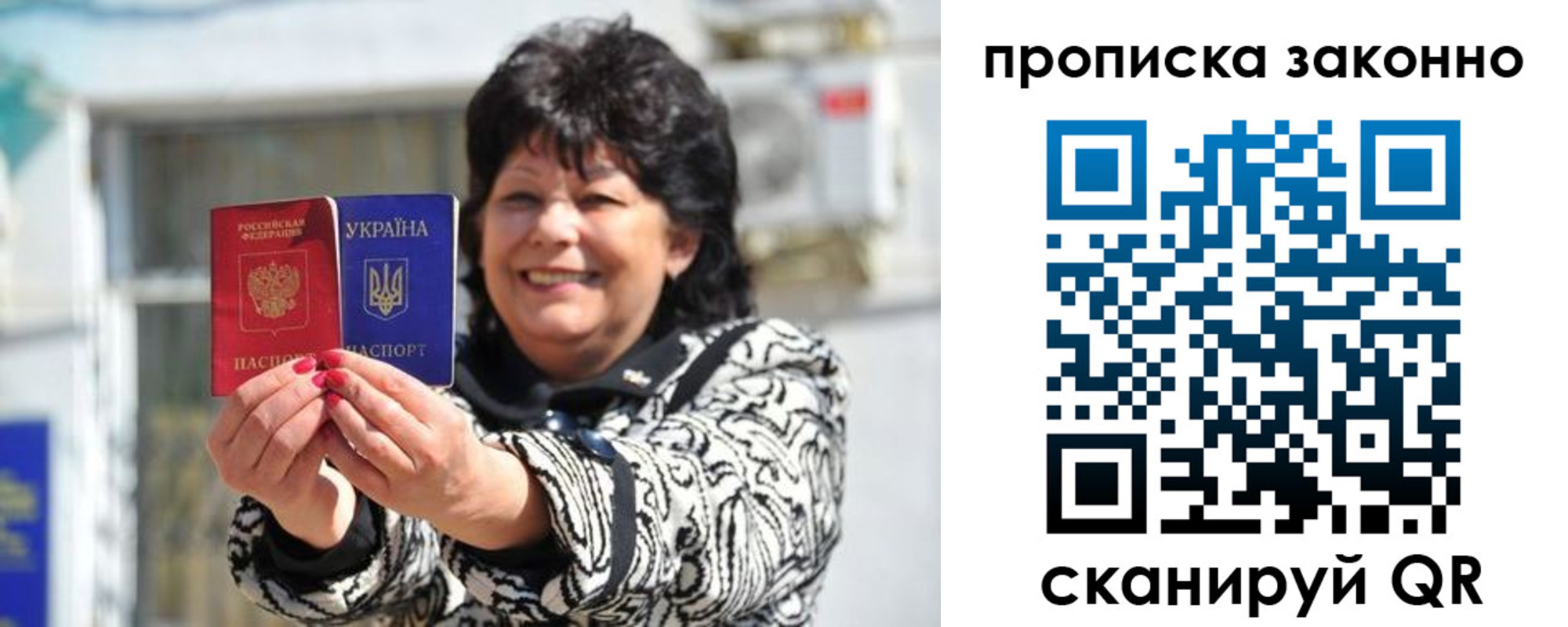 временная регистрация гарантия в Удачном