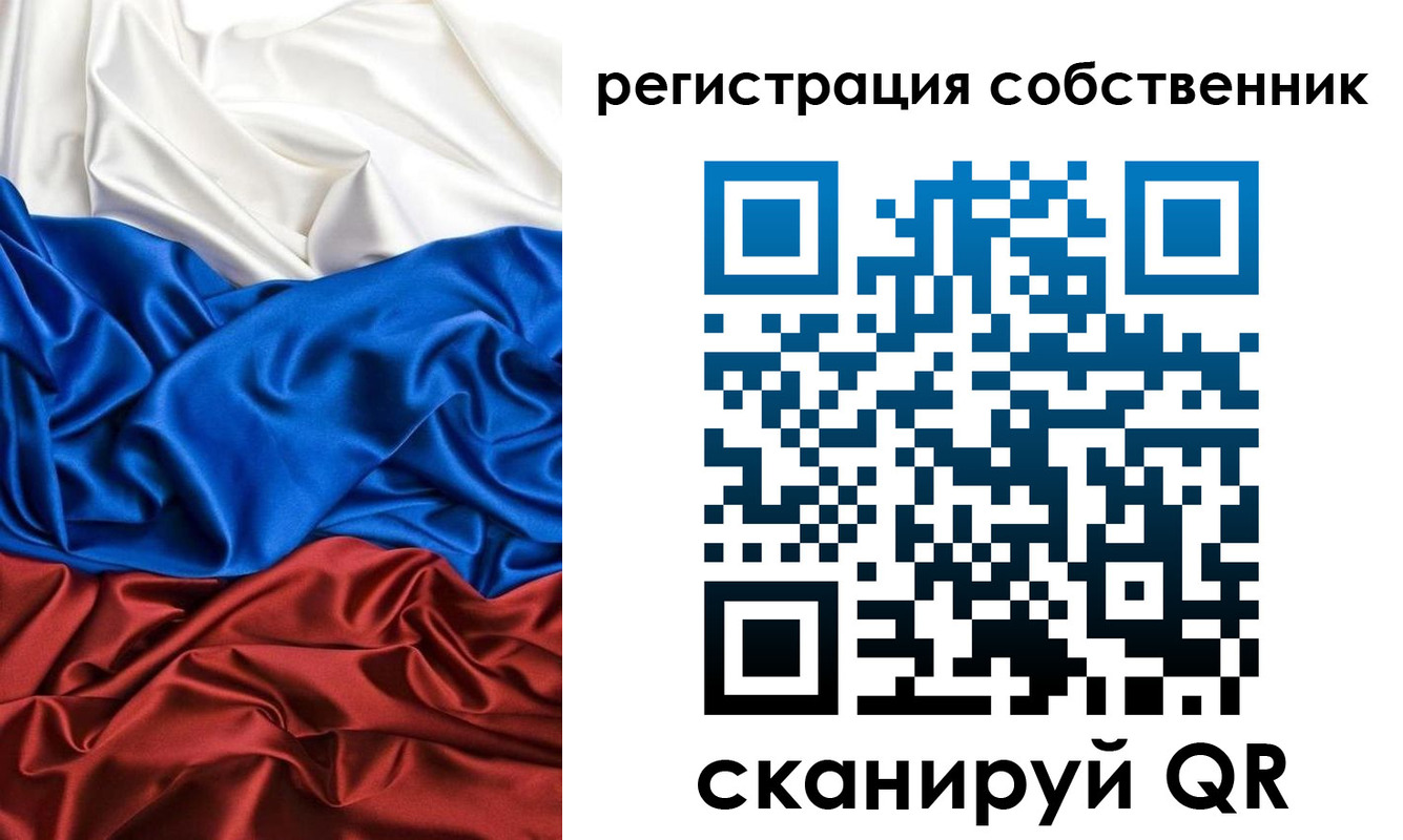 форма 3 в Удачном