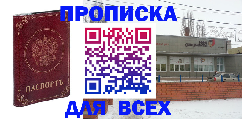 форма 3 в Удачном
